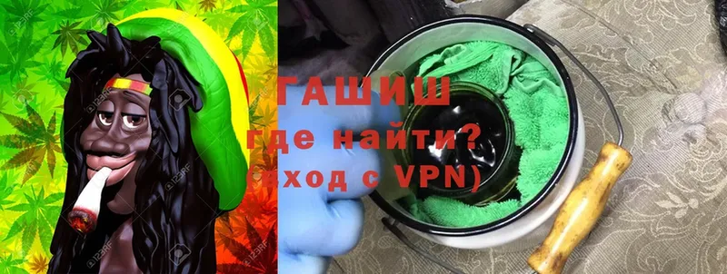 что такое   Асино  ГАШИШ хэш 