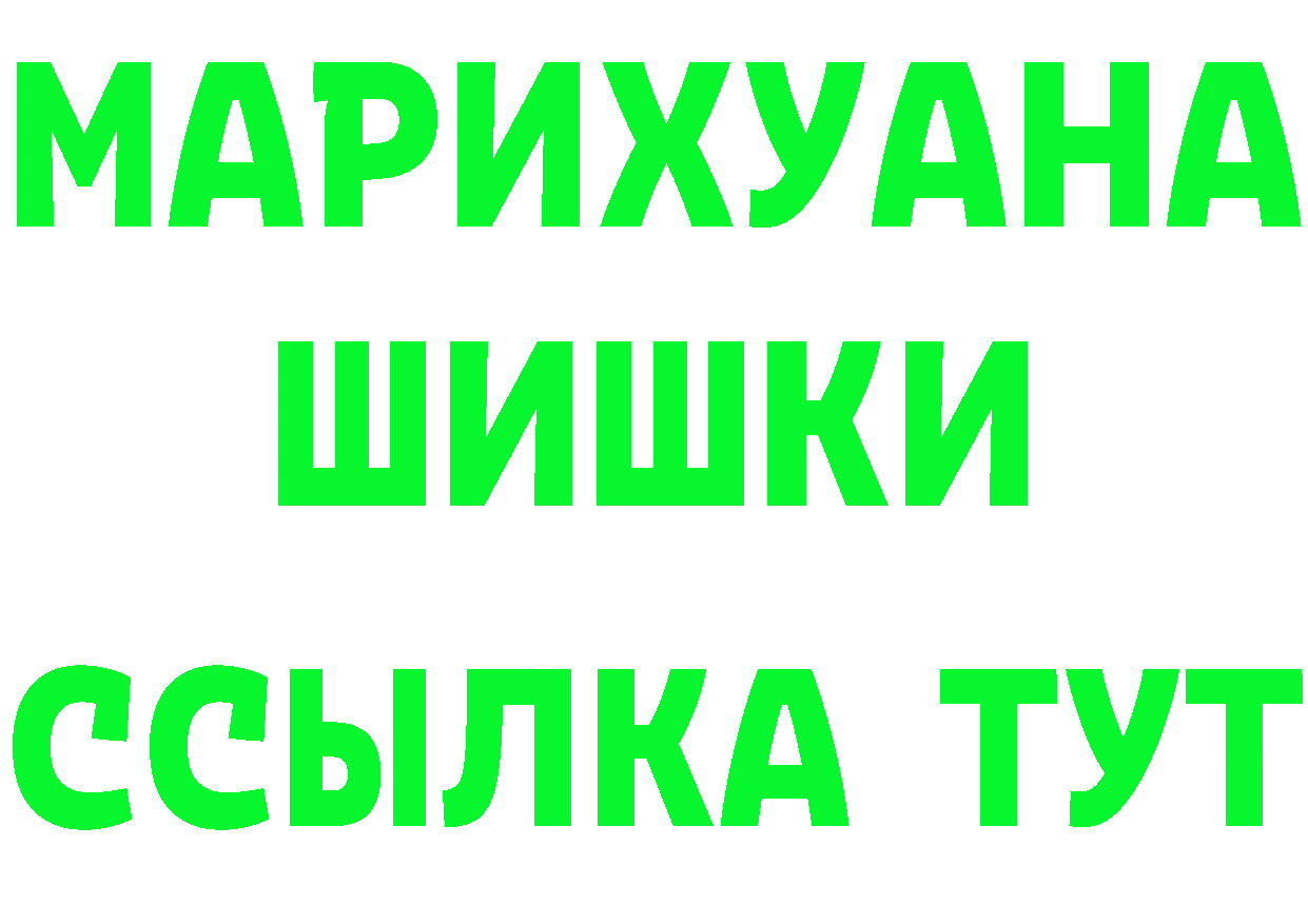 КЕТАМИН VHQ как зайти shop ОМГ ОМГ Асино